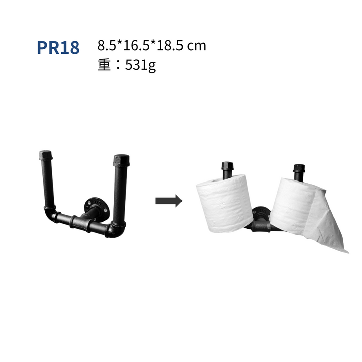 牆面紙捲架-PR018