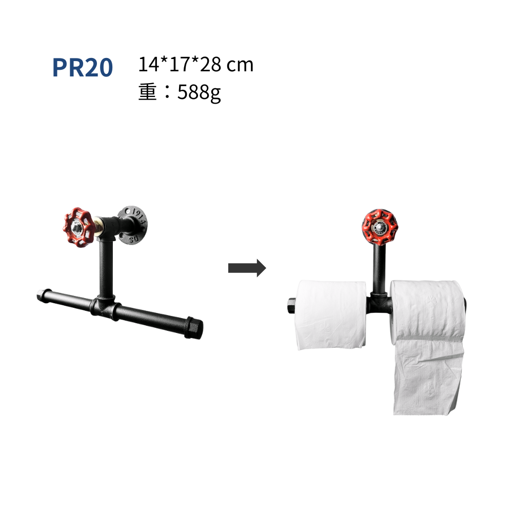 牆面紙捲架-PR20