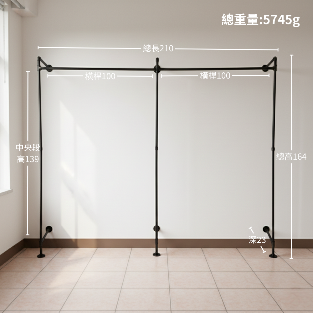 工業風牆面開放式衣架-WA-2RLU-2100