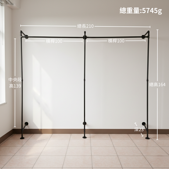 工業風牆面開放式衣架-WA-2RLU-2100