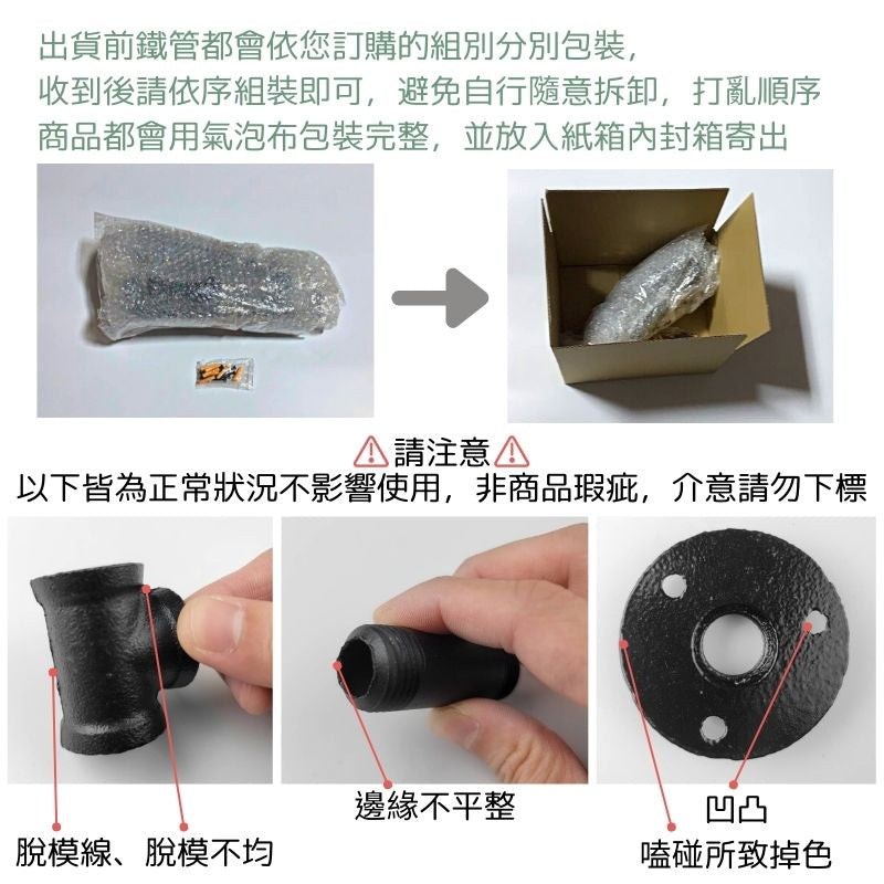 工業風置物架