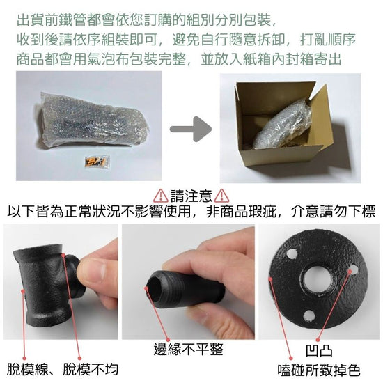 工業風置物架