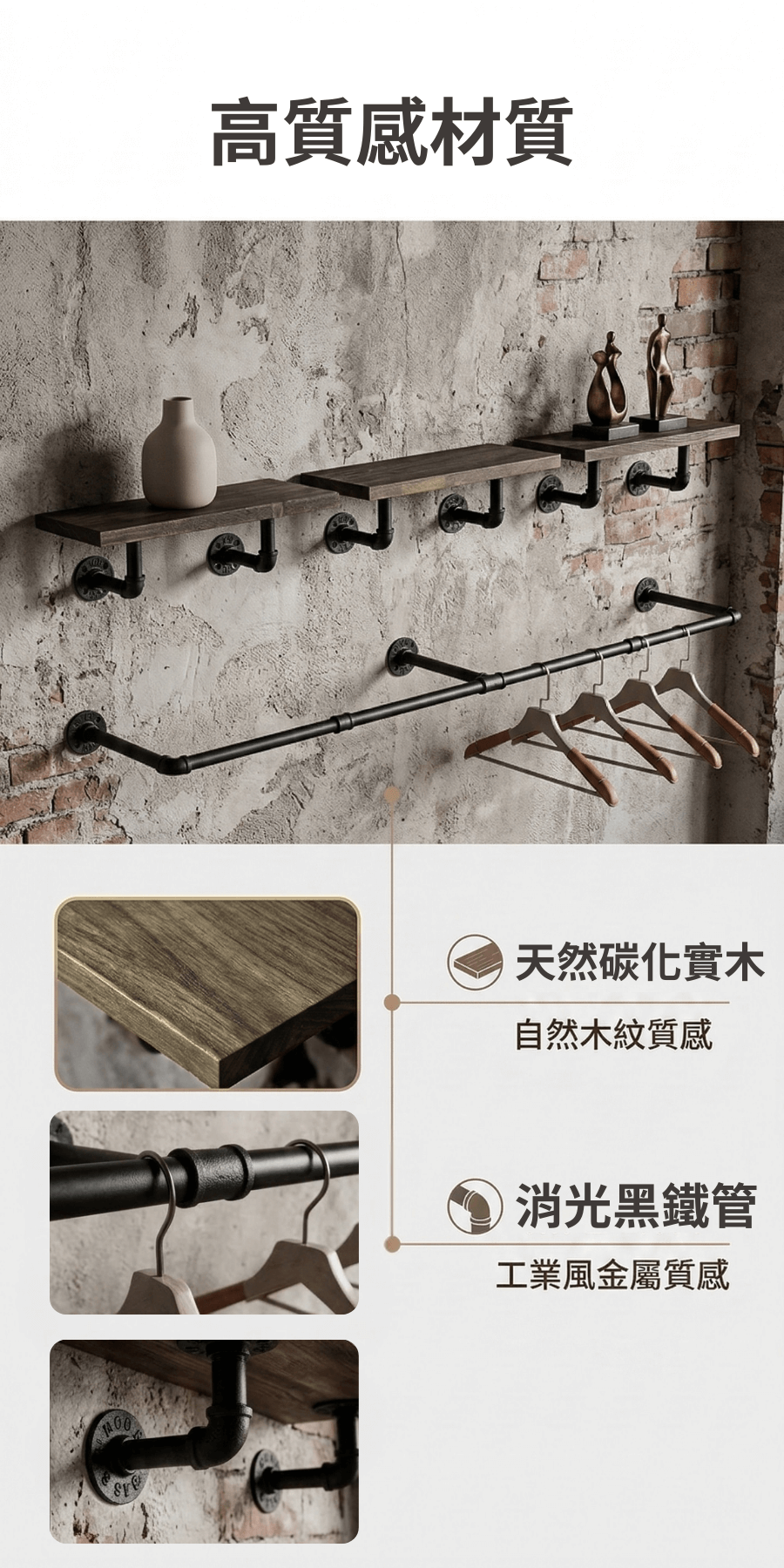 牆面收納規劃套組-WAPG-C