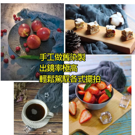 手染網紗巾