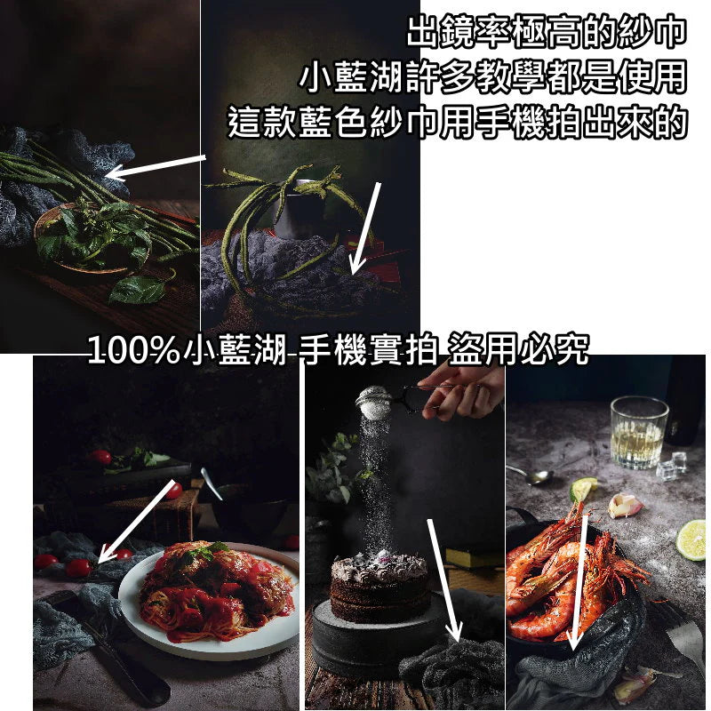 手染網紗巾