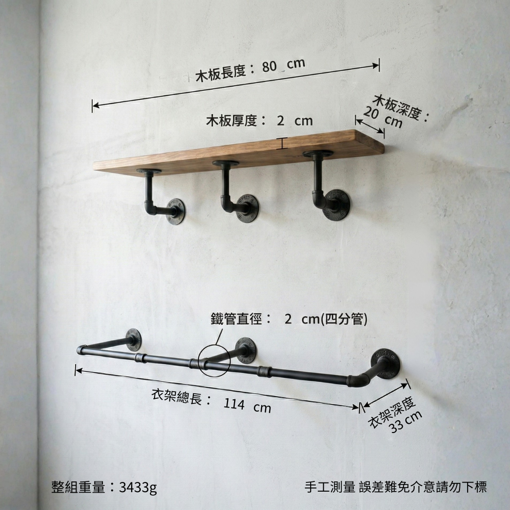 牆面收納規劃套組-WAPG-B