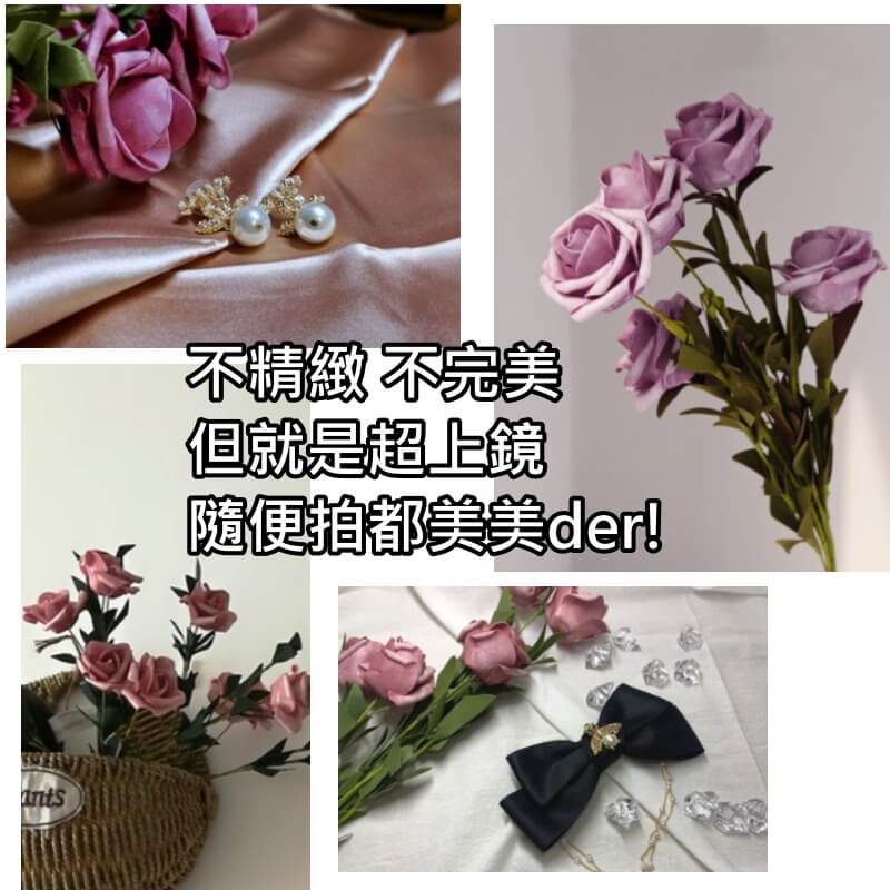 法式曼莎漸層玫瑰花