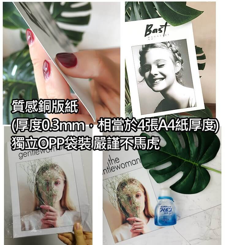歐美風人像卡