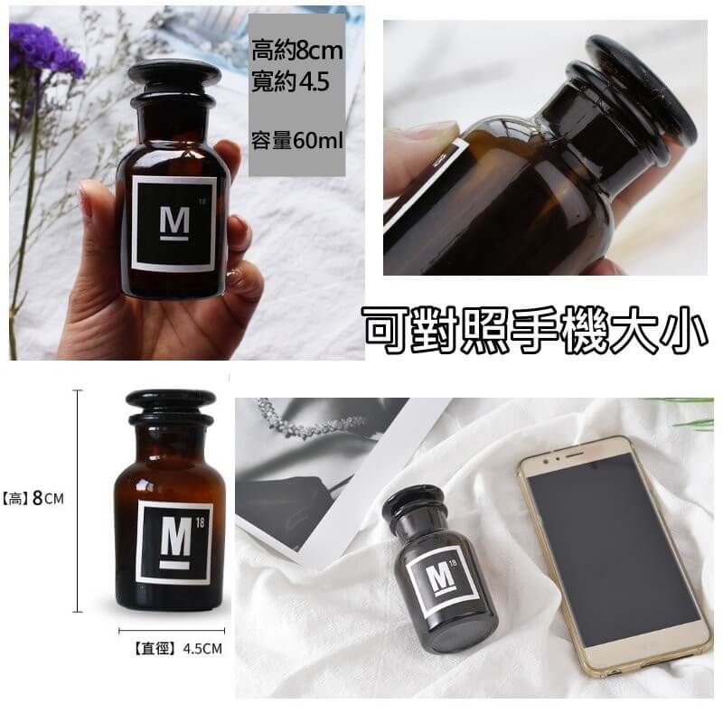 北歐風拍照小棕瓶