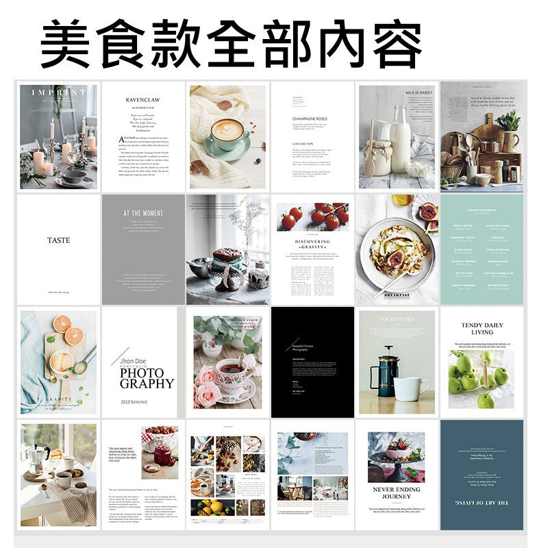 美食款雜誌