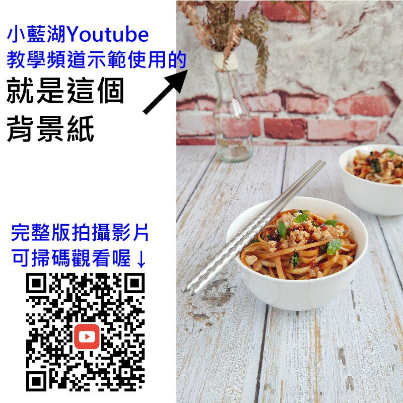 磚紋裂紋背景紙