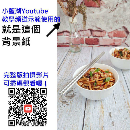 磚紋裂紋背景紙