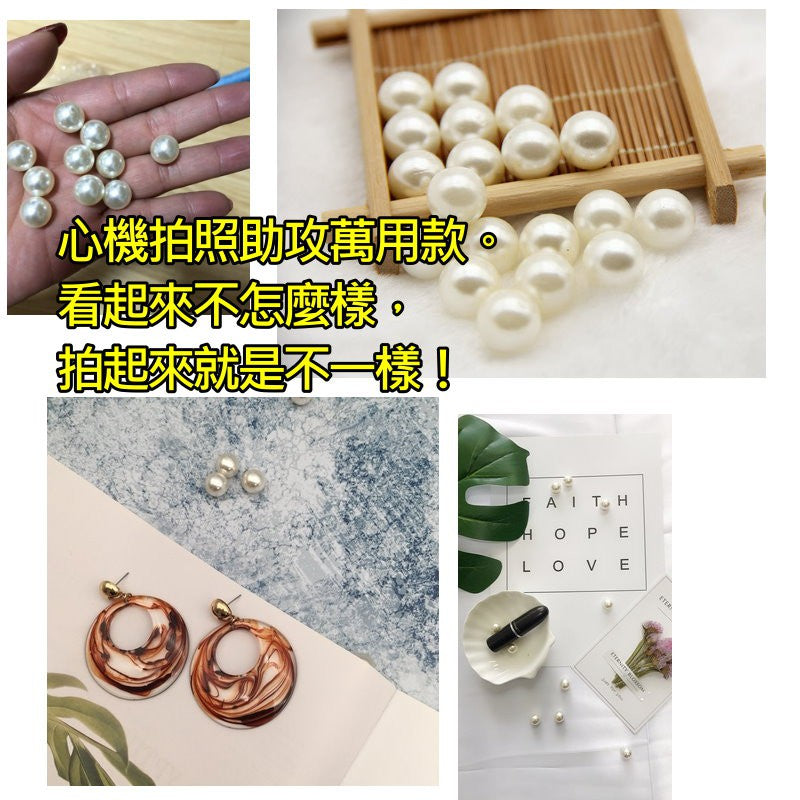 仿真珍珠10顆
