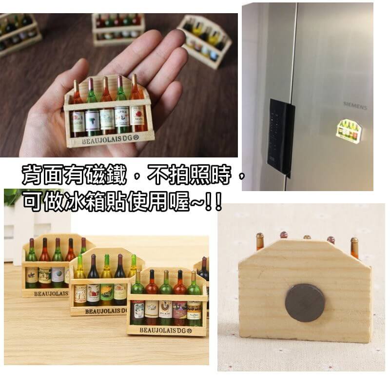 迷你酒瓶組
