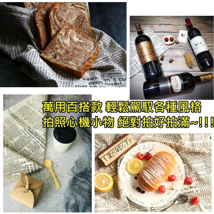 復古英文棉麻布-IG美拍英文報紙布印花布拍照背景 | 小藍湖產品形象專家