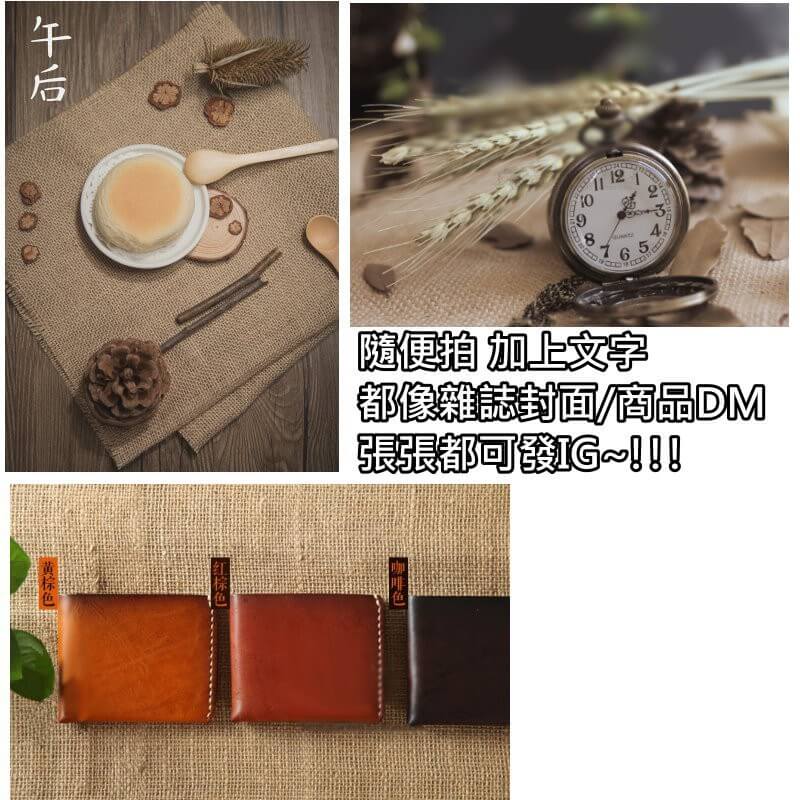 原色粗麻布