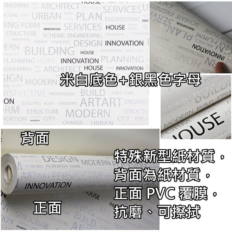 英文背景紙