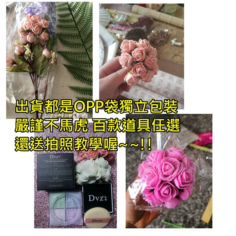 迷你玫瑰花束