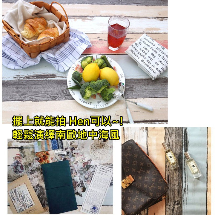 彩色木紋背景紙-地中海風背景紙拍照背景紙美食背景紙 | 小藍湖產品形象專家