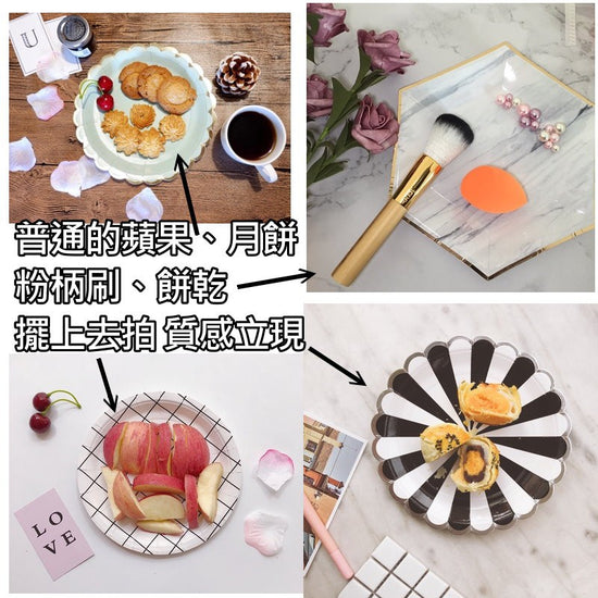 IG風擺拍紙盤/拍照紙盤