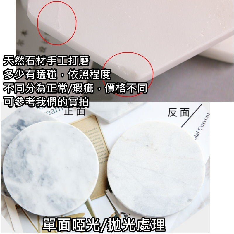 天然大理石墊片