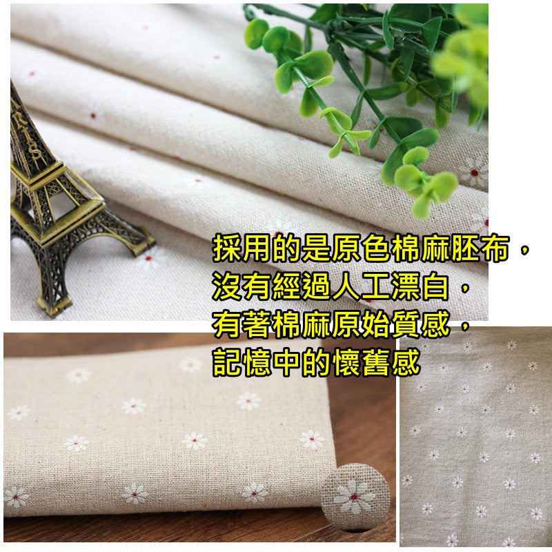 小雛菊背景布