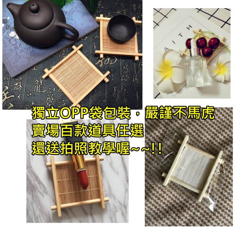 天然方形竹墊