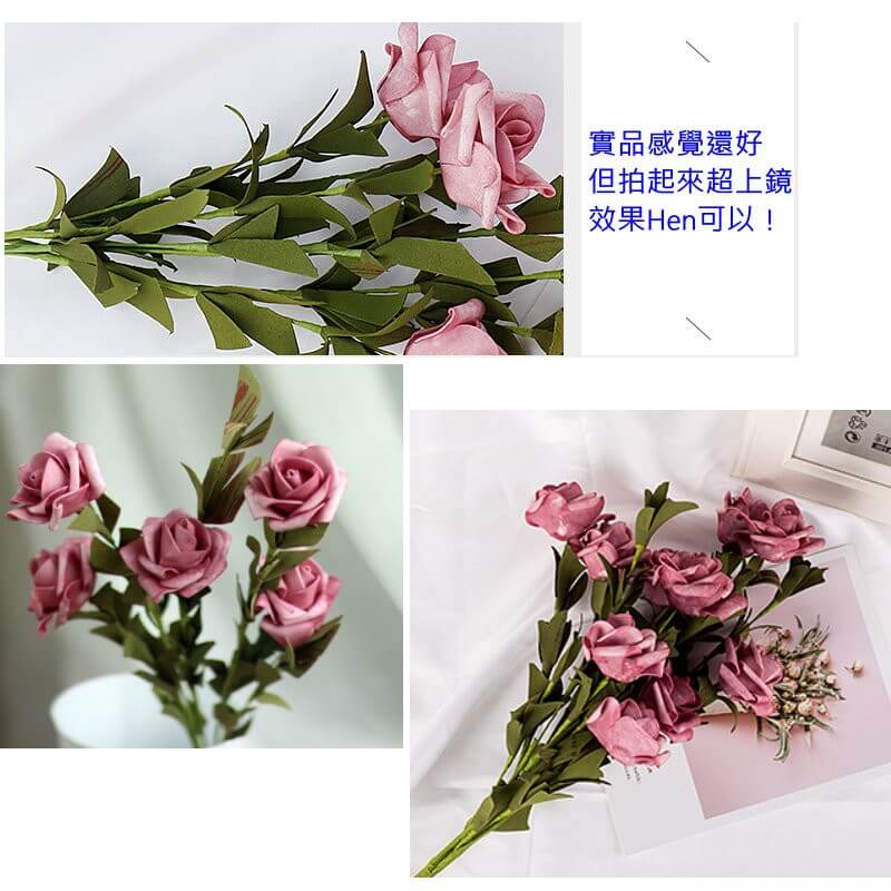 法式曼莎漸層玫瑰花