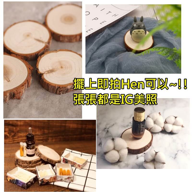 拍照圓木片-Zakka風鄉村風森林系拍照道具 | 小藍湖產品形象專家