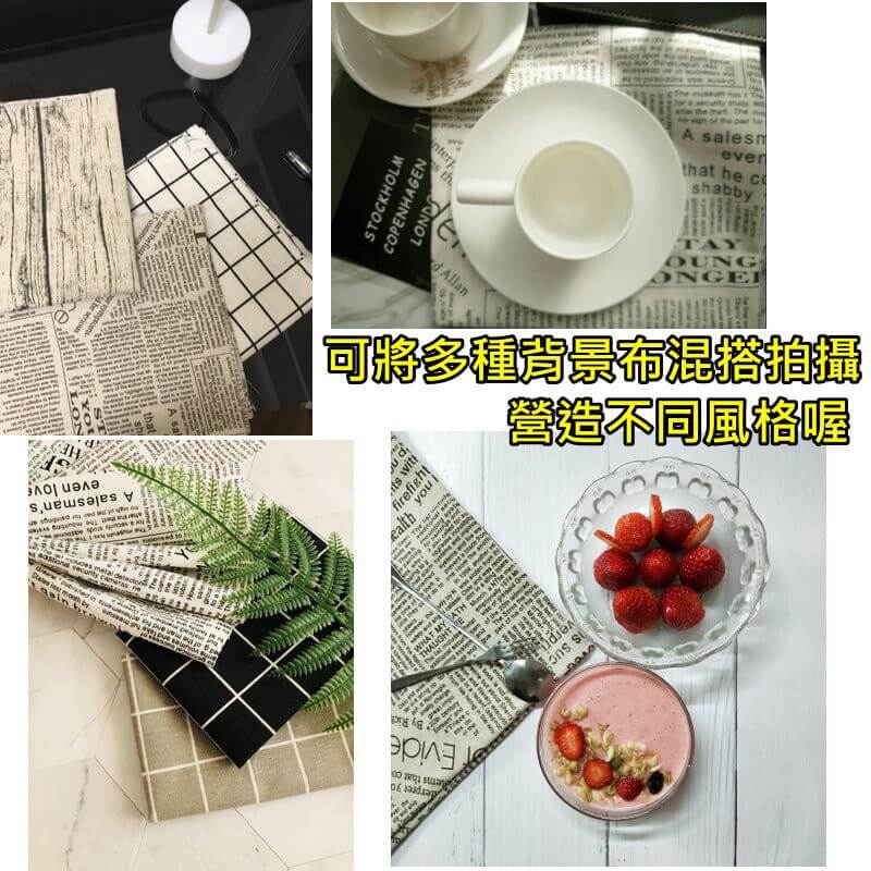 復古英文棉麻布-IG美拍英文報紙布印花布拍照背景 | 小藍湖產品形象專家