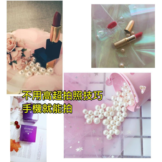 仿真珍珠10顆