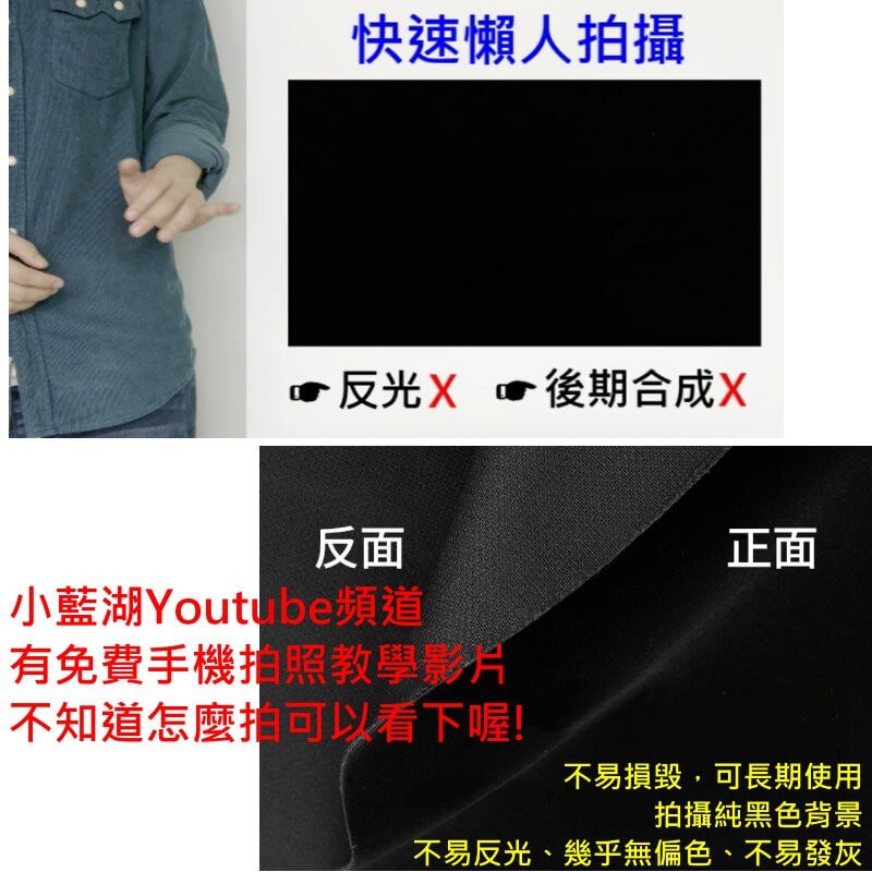 黑色吸光布
