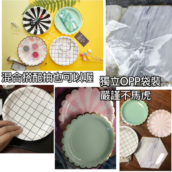 IG風擺拍紙盤/拍照紙盤