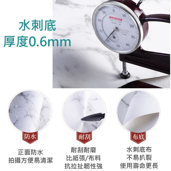 大理石紋背景布