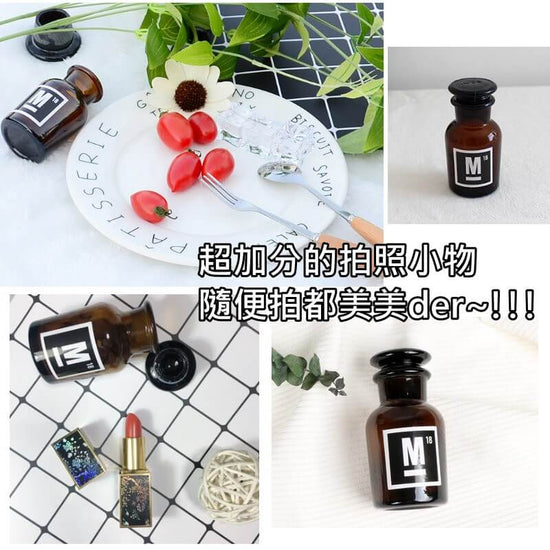 北歐風拍照小棕瓶