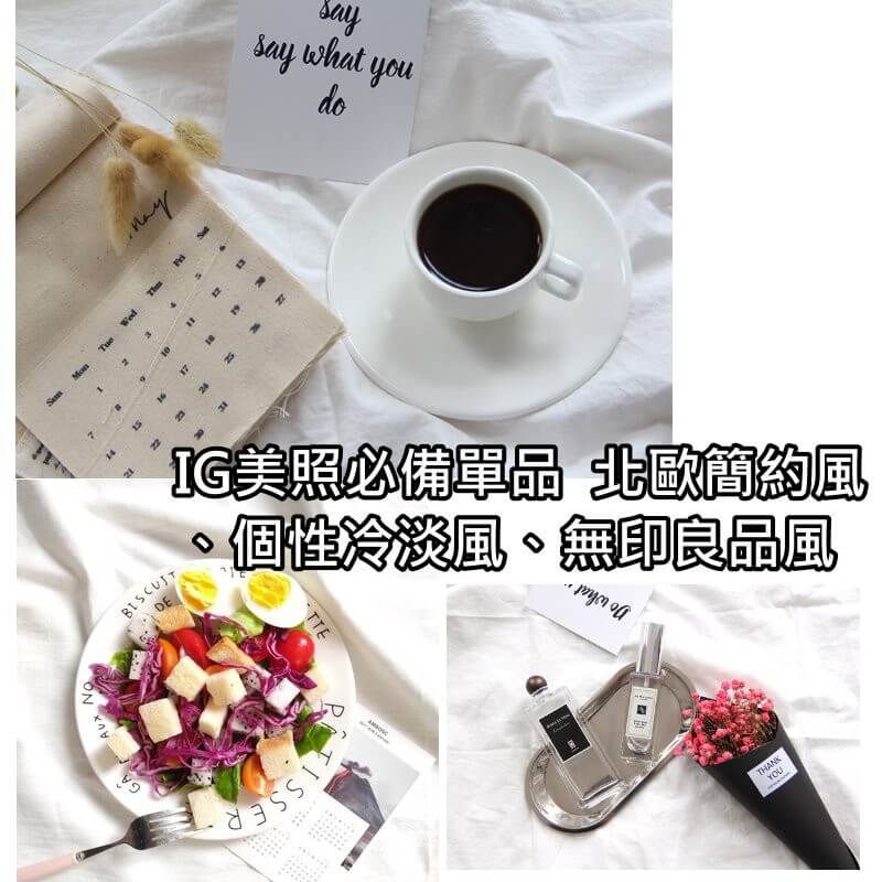 簡約白棉布