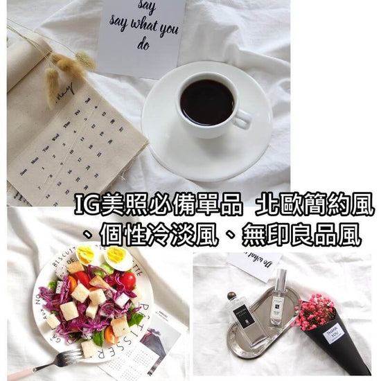簡約白棉布