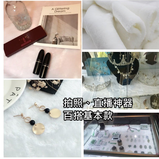 加厚白絨布