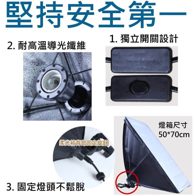攝影柔光箱燈-台灣電壓110V