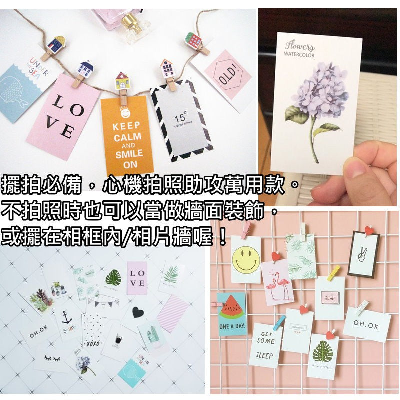 IG風雙面迷你卡片組