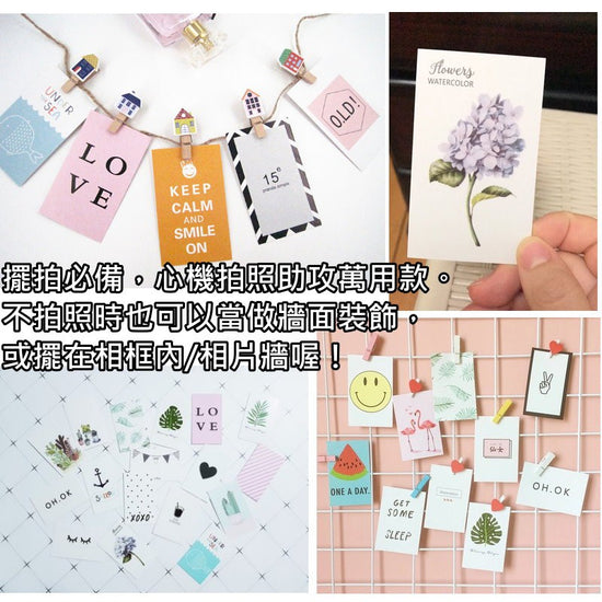 IG風雙面迷你卡片組