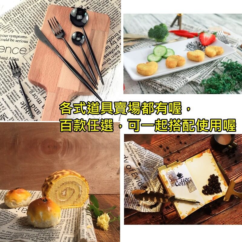 復古英文棉麻布-IG美拍英文報紙布印花布拍照背景 | 小藍湖產品形象專家
