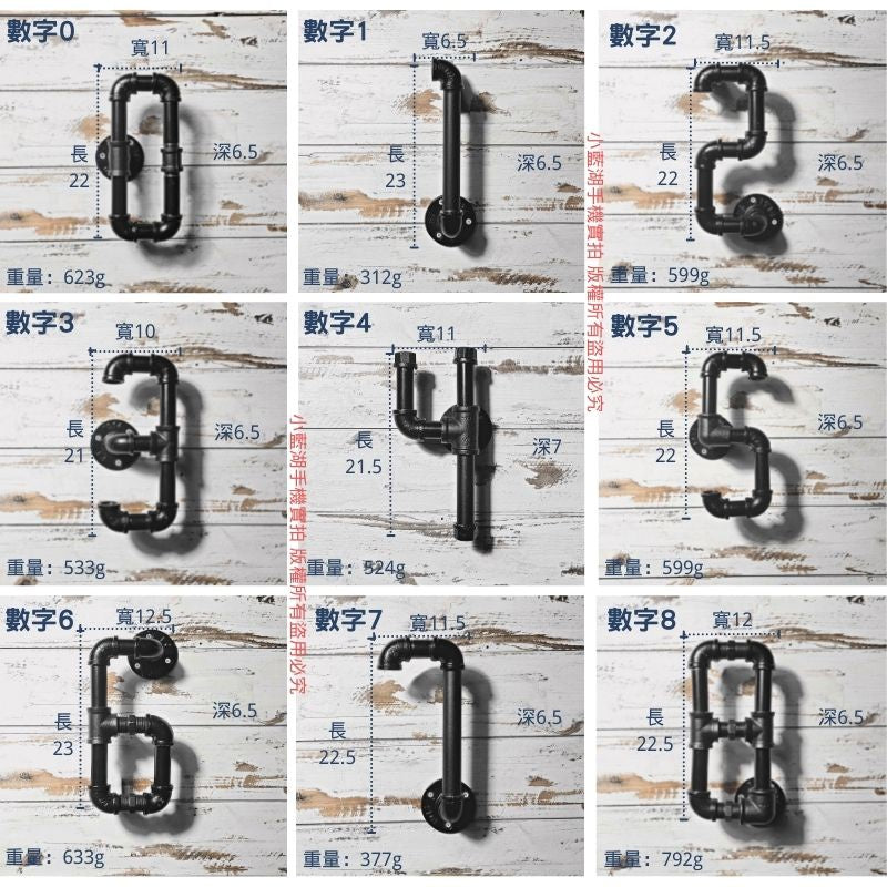 鐵管英文字母/數字/符號 | 金屬復古loft工業風字體 | 小藍湖產品形象專家