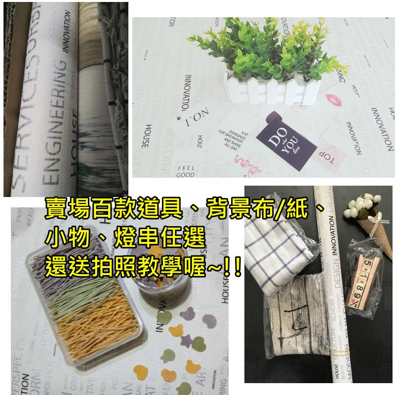 英文背景紙