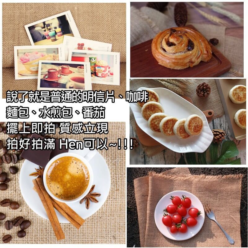 原色粗麻布