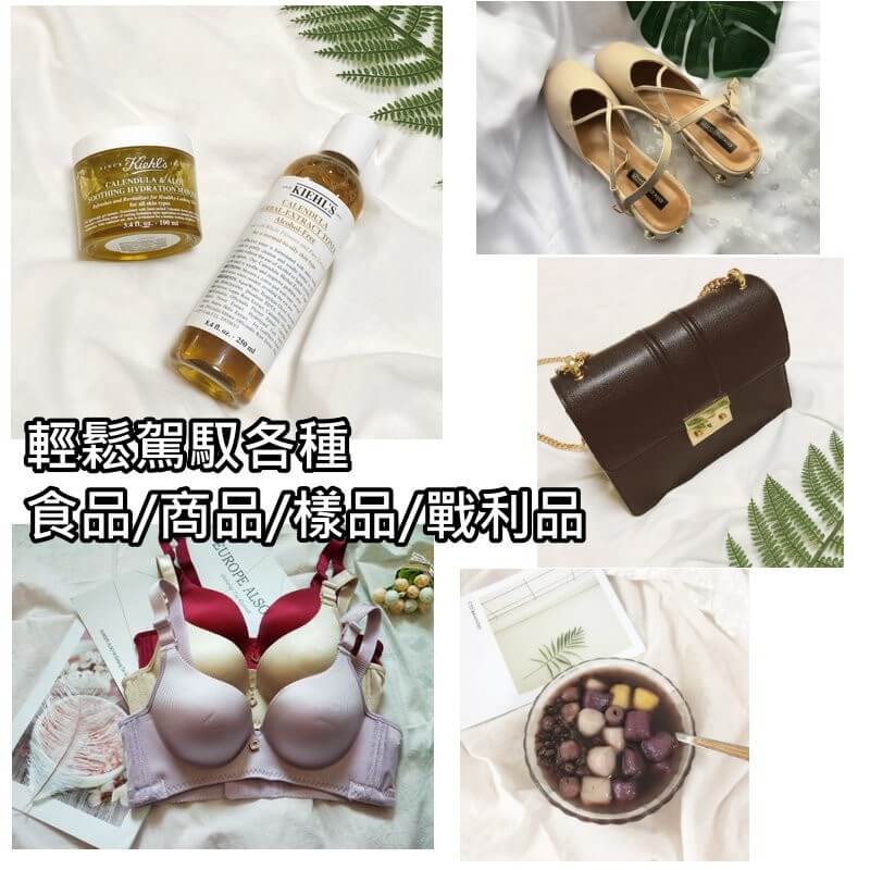 簡約白棉布