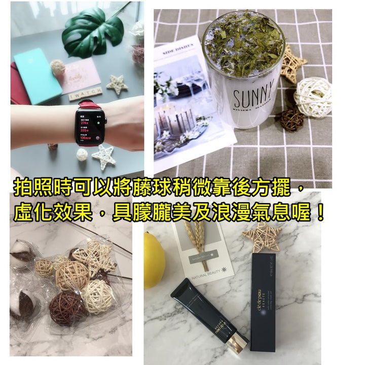 手工藤球組(1組9個)-拍照道具藤球組飾品IG美照 | 小藍湖產品形象專家