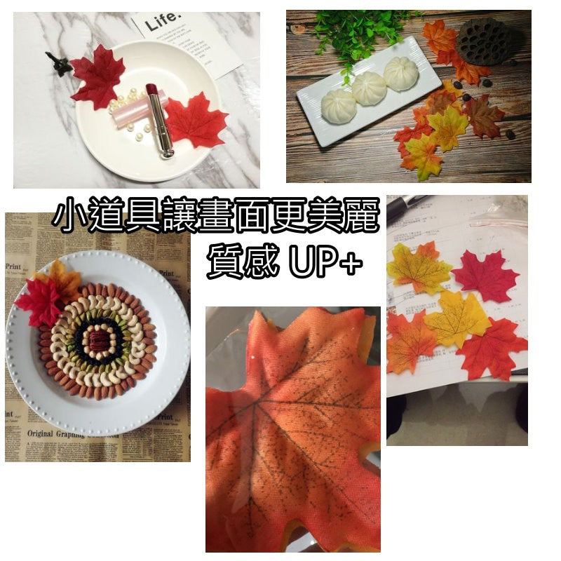 絹布楓葉