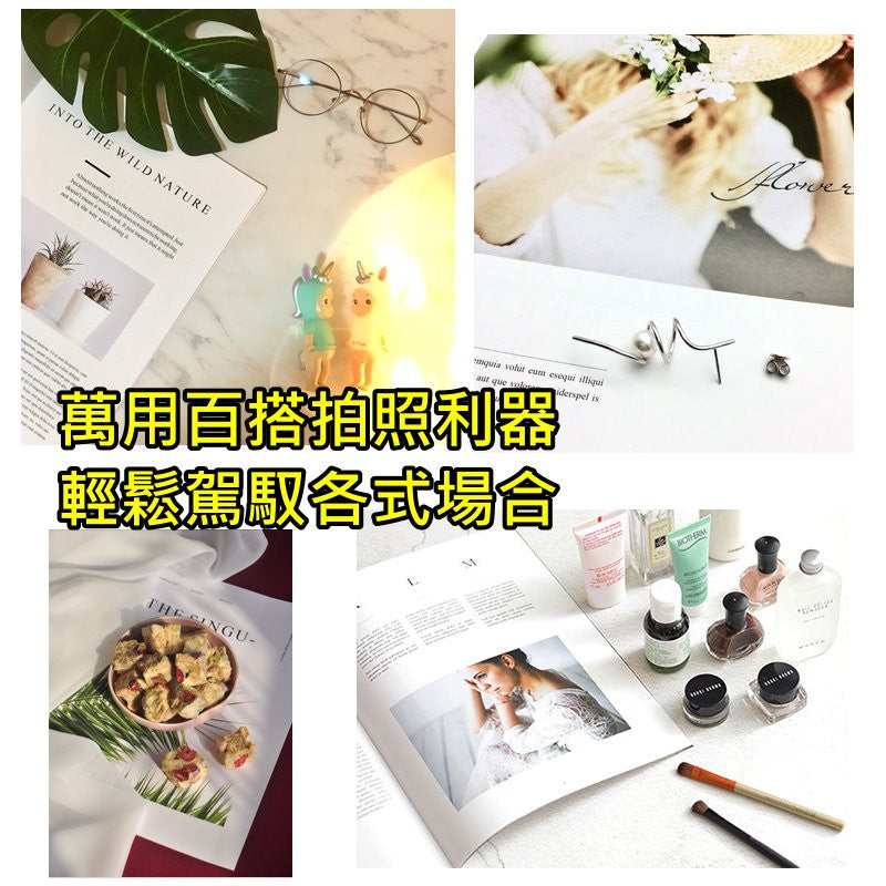 拍照設計款雜誌