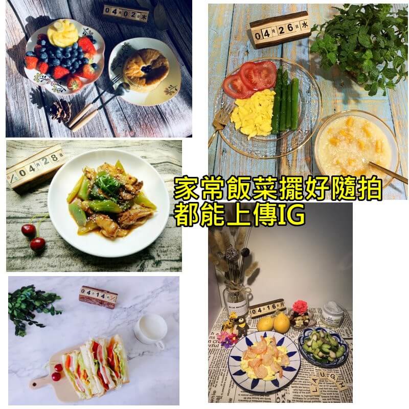 原木日曆